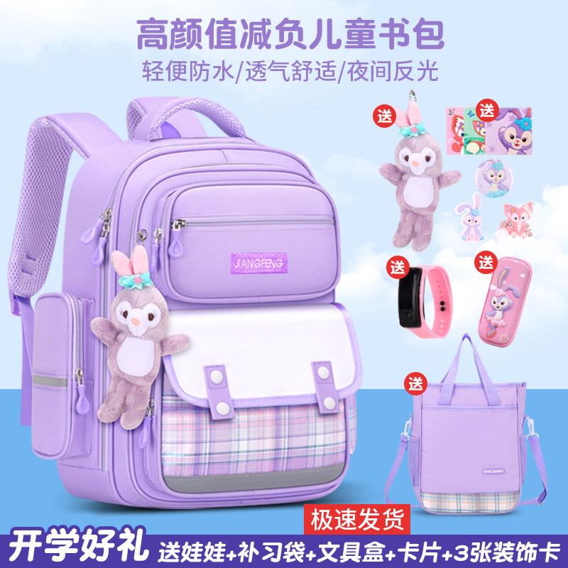 学生书包6-12岁女孩新款格子书包