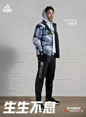 匹克羽绒服男2025冬季新款立领鸭绒两面穿保暖棉服厚外套F514325