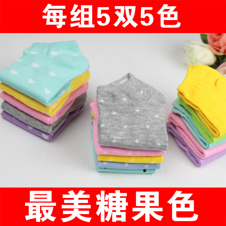 Chaussettes - collants MT-0056 - Ref 756926 Image 4