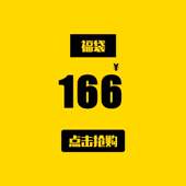子 Realsport夏福包 不退不换 196=2件T 1条裤 166元 =3件T