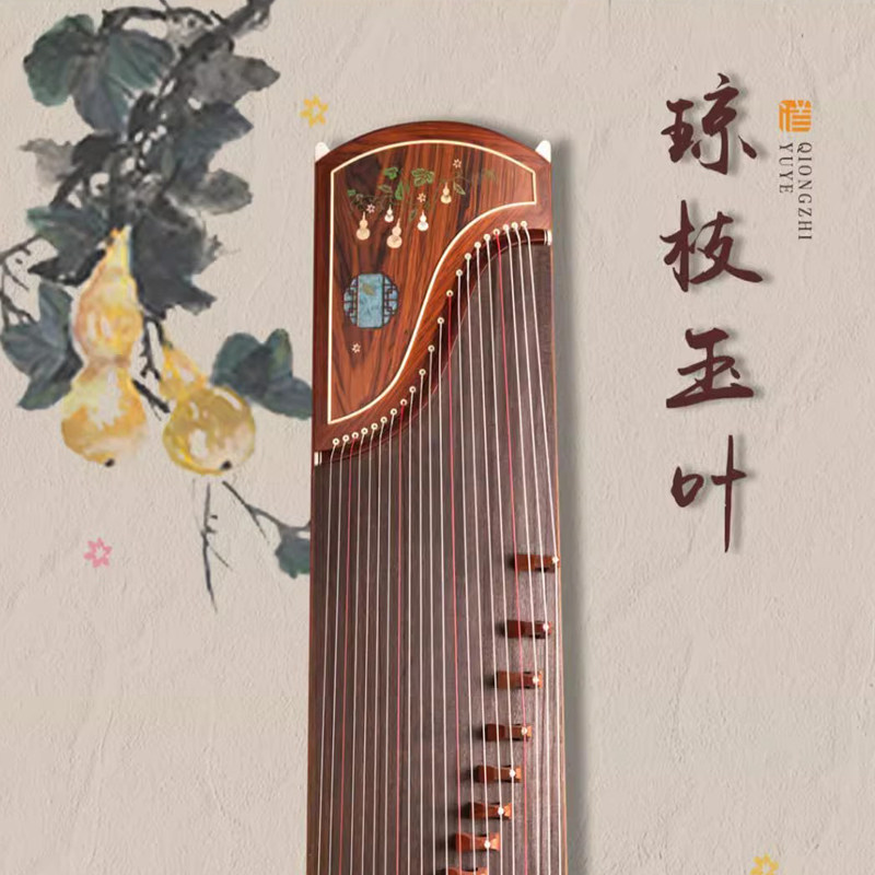 筝味道古筝琴琼枝玉叶初学者儿童成人考级十级演奏筝中昊扬州古筝