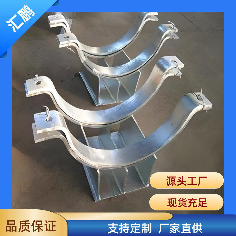 碳钢镀锌管托大管径耐磨耐压