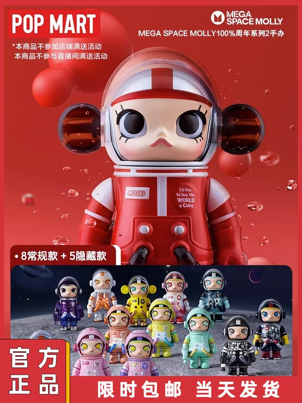 Popmart Bubble Mate Mega Anniversary Space Molly второе поколение коллекционная тайная коробка ручная работа украшения