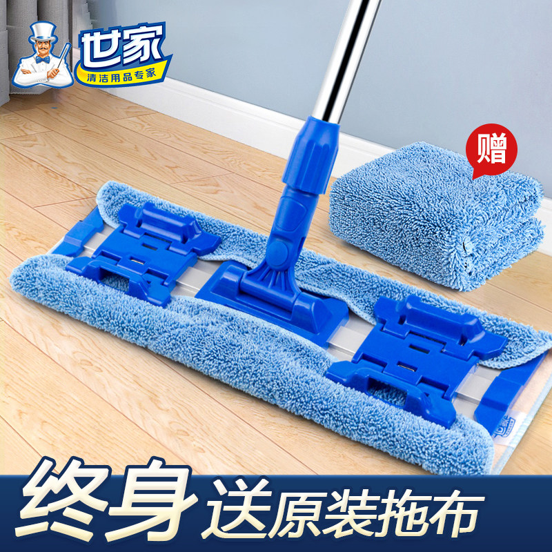 世家合金平板拖把懒人夹布式客厅地板干湿两用地拖家用一拖净墩布