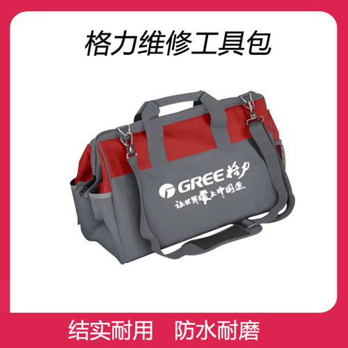 格力安装空调多功能加厚专用