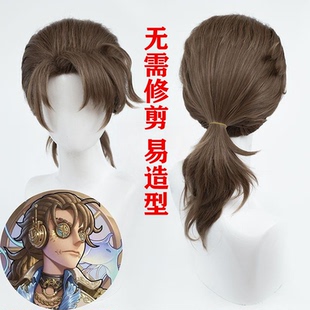 第五人格 佣兵珍奇柜cos假发 打毛头顶 中长款扎发cosplay假发