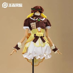 王者荣耀阿古朵布丁狗之约cos服三丽鸥联动cosplay服装二次元游戏