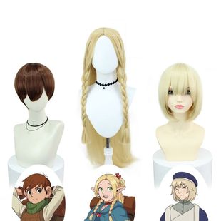 迷宫饭齐尔查克 法琳 玛露西尔cos假发真头皮免修剪cos假发装扮