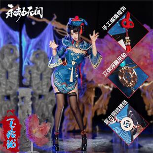 永劫无间玉玲珑小僵尸cos服墨行衣cosplay游戏动漫角色扮演二次元