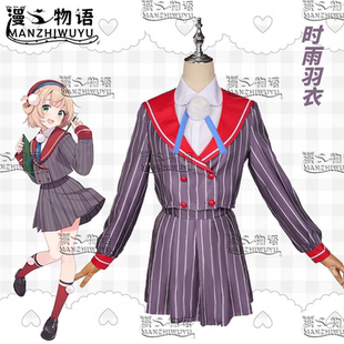现货秒发虚拟主播cos vtuber 时雨羽衣常服cosplay服套装工厂直发