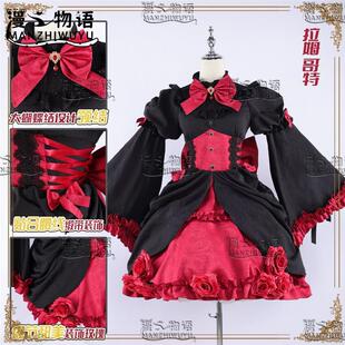 现货秒发从零开始的异世界生活 拉姆哥特黑红礼服lo裙cosplay服