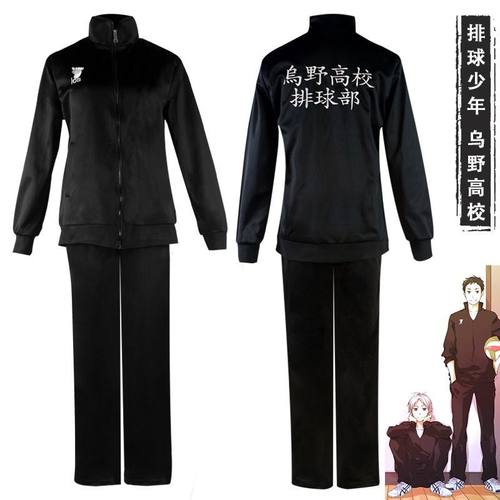 【现货秒发】排球少年乌野高校排球队日向翔阳cosplay校队服套装