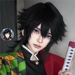 富冈义勇假头发cos鬼灭之刃中长发动漫狼尾毛坯约40cm万用全头套