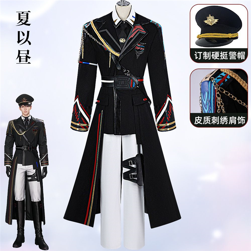 恋与深空夏以昼cos服远空执舰官制服cosplay服装二次元动漫服跨境