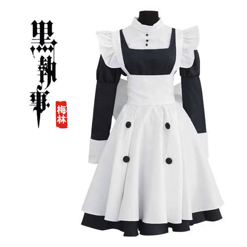 黑执事梅林COS服管家服装女仆装女佣服COS女动漫衣服COSPLAY女装