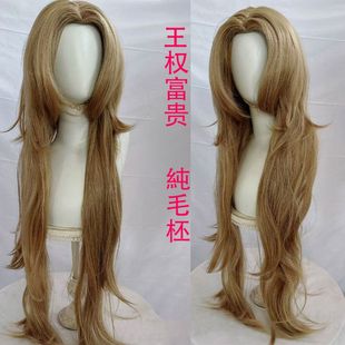 1人在小时内发货朵儿街 无需修剪 狐妖小红娘 王权富贵 cos假发