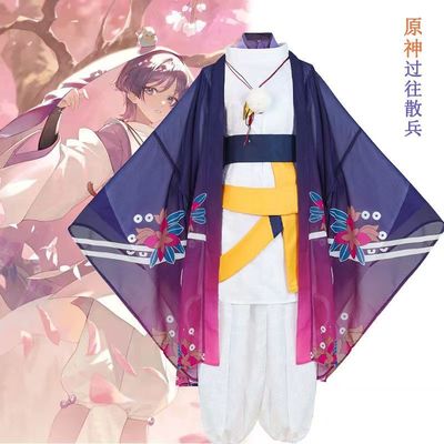 原神cos服过往散兵cosplay男装少年白衣流浪者白散c服
