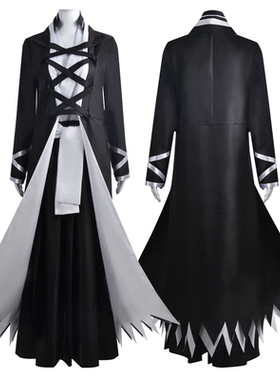 死神千年血战cos黑崎一护死霸装卍解无月cosplay演出舞台服装cos
