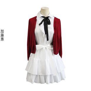 路人女主的养成方式加藤惠圣人惠cosplay白裙礼服动漫服裙子