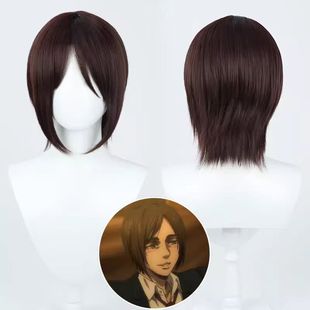 完結篇 進擊 巨人 終季 棕色真頭皮頂 艾倫假發cos短發版