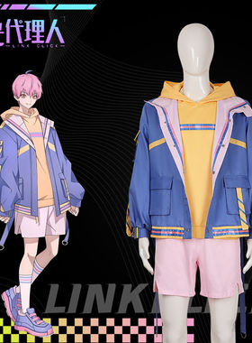 时光人李天辰cos服日常可穿cosplay动漫同款日常休闲运动套装