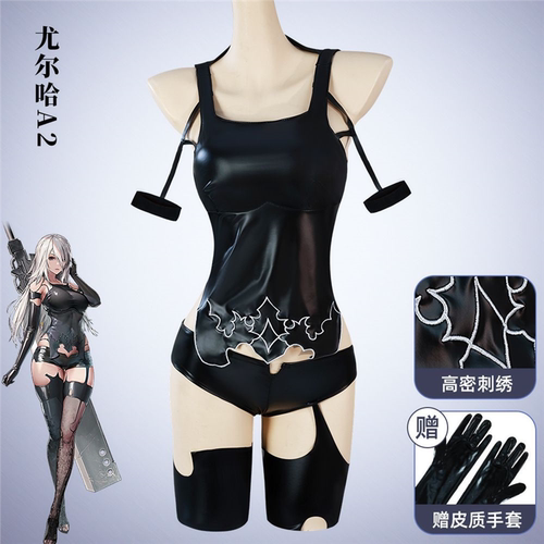 尼尔机械纪元A2 cos服尤尔哈A型二号cosplay服装二次元动漫服装女