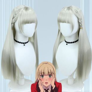 狂赌之渊 桃喰莉莉香佳cos假发 青灰色长发编发无需修剪造型款cos