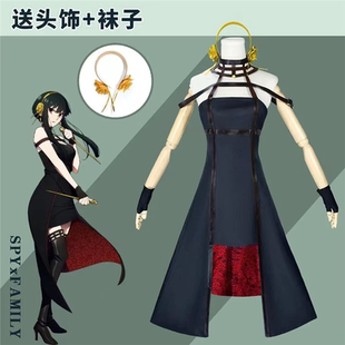 间谍过家家约尔布莱尔cos服荆棘公主全套二次元约尔cos服cosplay