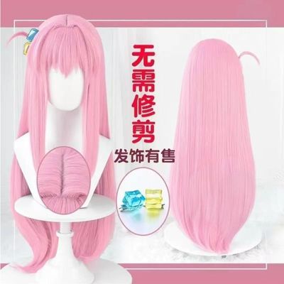 无需修剪 孤独摇滚 后藤一里 后藤独cos假发头皮方块头饰