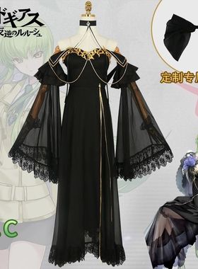 现货反叛的鲁路修cosCC黑色晚礼服cosplay服装连衣裙动漫cc花嫁
