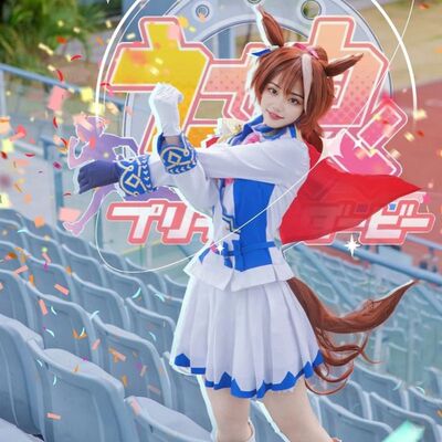 赛马娘cos服Pretty Derby东海帝皇cospaly游戏服装胜负服米浴全套