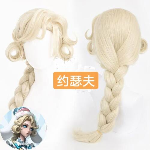 第五人格三丽鸥联动约瑟夫大耳狗cos假发打毛头顶