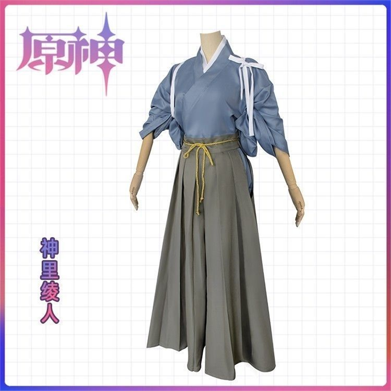 原神 神里绫华和服cos神里绫人剑道服 cosplay游戏表演和服装全套