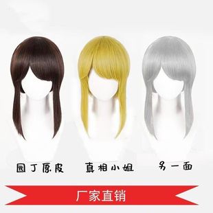 玫瑰网 第五人格园丁初始皮肤牛仔另一面三色入真相小姐cos假发