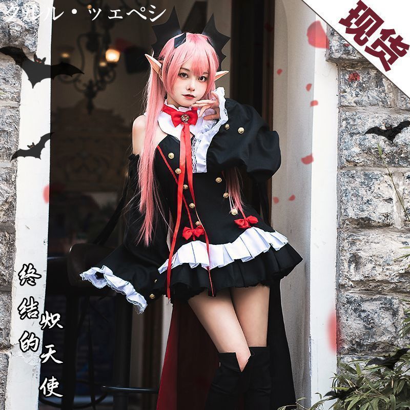 克鲁cos服全套终结的炽天