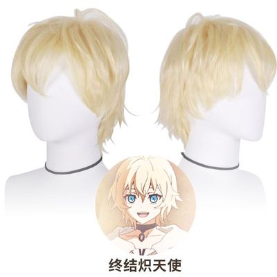 米迦尔cos假发高温丝打毛顶帅气自然终结的炽天使动漫角色同款