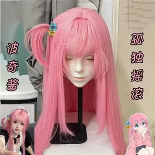 假头发cos波奇酱长直发粉色空气刘海孤独摇滚音乐番少女呆毛全头