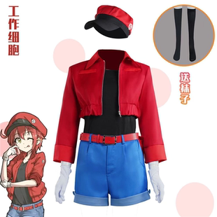 红细胞cos服工作细胞cos服红细胞cosplay服装男女制服角色扮演