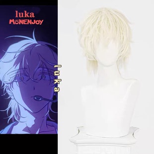 异形舞台 Alien Stage R luka LUKA cos假发 扎发造型 打毛工艺
