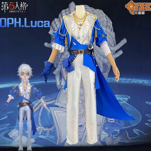 第五人格cos囚徒电竞剪影cos服卢卡巴尔萨oph皮肤cosplay游戏同款