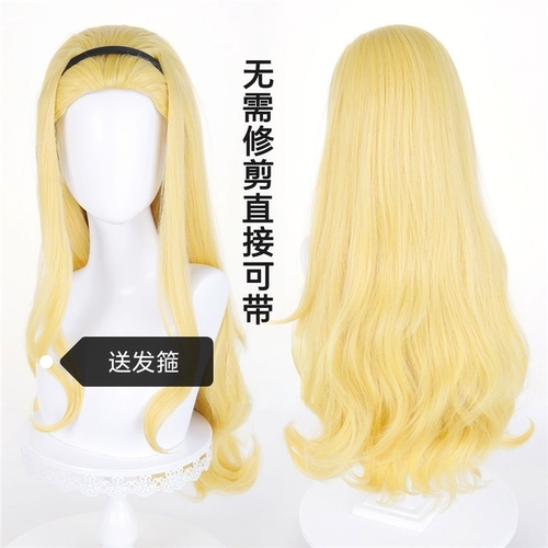 自带卷发玫瑰网 章鱼哔噼的原罪 云母板真理奈cosplay假发  无需