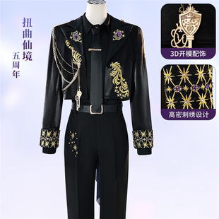 毒寮cos服扭曲仙境五周年全员cosplay红心寮毒寮沙寮动漫C服跨境