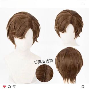 未定事件簿左然cos假发无需真头皮 无需修剪真头皮顶短发造型