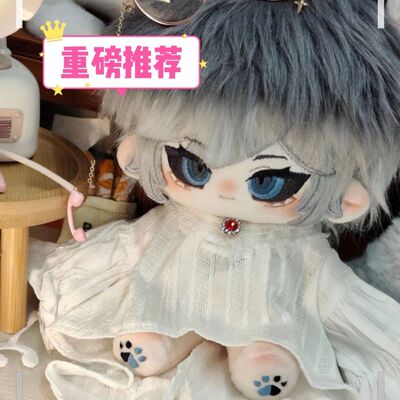 第五人格正版约瑟夫摄影师属性20cm可爱棉花娃娃月下绅士女生礼物