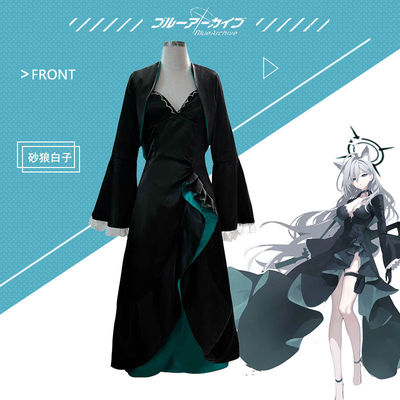 碧蓝档案cos服黑白子cos服装黑化砂狼白子大裙摆礼裙动漫角色扮演