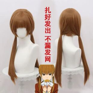 邻座的怪同学 水谷雫 水谷卡 cos假发 浅棕双马尾 高温丝动漫假发