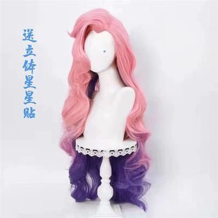cos假发 新英雄Seraphine  萨勒芬妮lol 联盟 粉色渐变紫色假毛