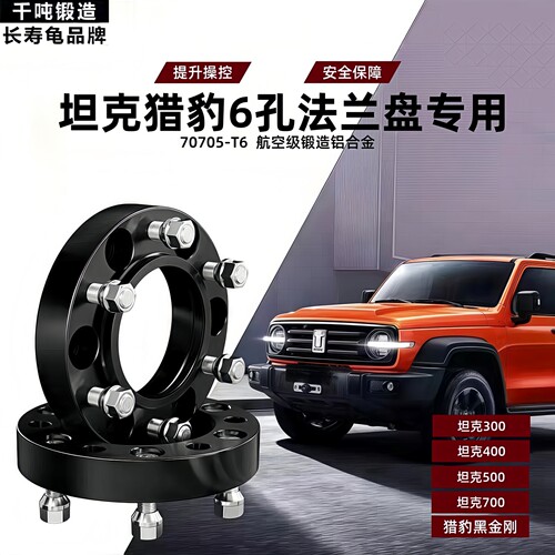 7075-T6锻造铝合金法兰盘垫片