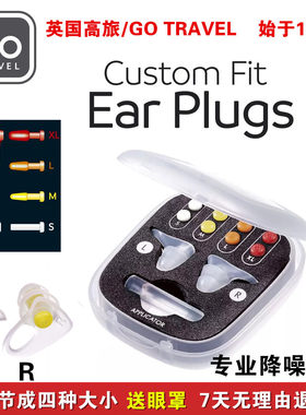 防噪音耳塞防呼噜鼾声降隔音睡眠