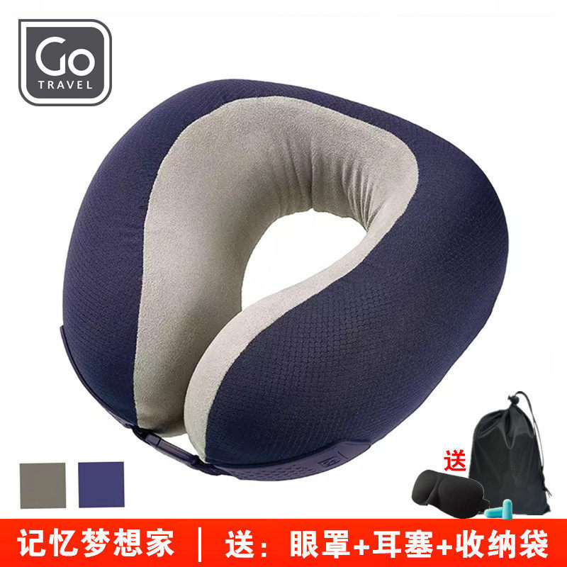 便携护颈记忆棉u型枕飞机旅行U形
